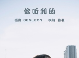 [YITUYU艺图语] 2021.10.30 你听得到 昔非 [21+1P-305MB]