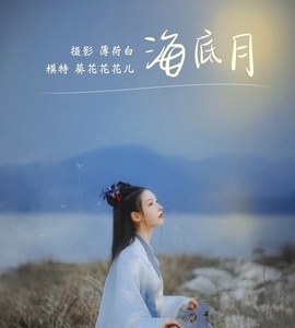 [YITUYU艺图语] 2021.10.28 海底月 葵花花花儿 [19+1P-93MB]