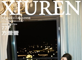 [XiuRen秀人网] 2025.11.18 NO.10998 方蕾蕾 [77+1P-627MB]