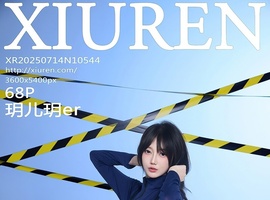 [XiuRen秀人网] 2025.07.14 NO.10544 玥儿玥er [68+1P-624MB]