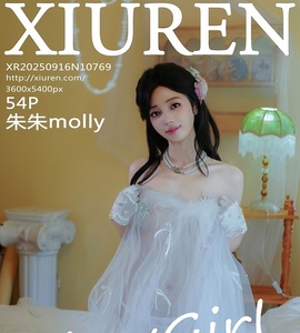 [XiuRen秀人网] 2025.09.16 NO.10769 朱朱molly [54+1P-569MB]