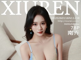 [XiuRen秀人网] 2026.01.16 NO.11238 南乔 [78+1P-901MB]