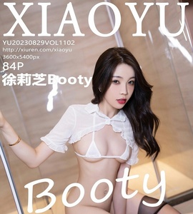 [XIAOYU画语界] 2023.08.29 Vol.1102 徐莉芝 [84+1P-236M]