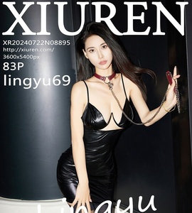 [XiuRen秀人网] 2024.07.22 NO.8895 lingyu69 [83+1P-910MB]