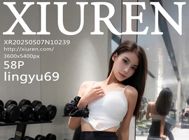 [XiuRen秀人网] 2025.05.07 NO.10239 lingyu69 [58+1P-522MB]