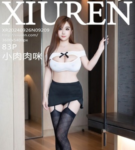 [XiuRen秀人网] 2024.09.26 NO.9209 小肉肉咪 [84P-731.7M]