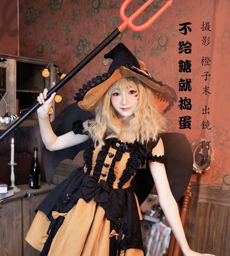 [YITUYU艺图语] 2022.12.01 不给糖就捣蛋 阿瑶 [21+1P-286MB]