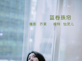 [YITUYU艺图语] 2022.08.10 蓝卷珠帘 幽灵胡子 [26+1P-406MB]