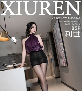 [XiuRen秀人网] 2024.07.11 NO.8843 利世 [85+1P-768MB]