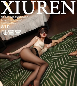 [XiuRen秀人网] 2024.08.29 NO.9088 陆萱萱 [81+1P-767MB]