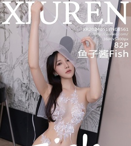 [XiuRen秀人网] 2024.05.17 NO.8561 鱼子酱Fish [82+1P-782MB]