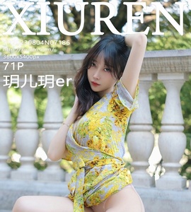 [XiuRen秀人网] 2023.08.04 No.7186 玥儿玥 [71+1P-262]