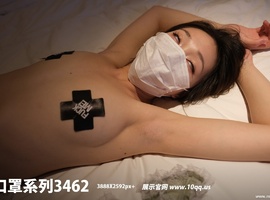 [ROSI写真]口罩系列2025.12.04 NO.3462 [117P-289MB]
