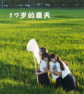 [YITUYU艺图语] 2022.06.02 17岁的夏天 Conkon控控 [37P-478.07MB]