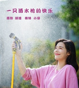 [YITUYU艺图语] 2022.02.14 一只洒水枪的快乐 小容 [26+1P-671MB]