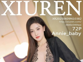 [XiuRen秀人网] 2025.06.09 NO.10382 Annie_baby [72+1P-707MB]