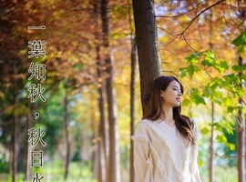 [YITUYU艺图语] 2022.02.03 一叶知秋，秋日水杉树，红色烂漫 滕静 [49+1P-1.01GB]