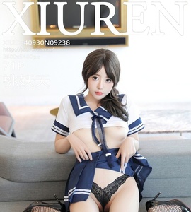 [XiuRen秀人网] 2024.09.30 NO.9238 桃妖夭 [72P-695.9M]