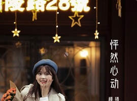 [YITUYU艺图语] 2022.05.12 怦然心动 钟恩淇 [36P-398.56 MB]