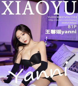 [XIAOYU画语界] 2023.08.31 Vol.1103 王馨瑶 [81+1249M]