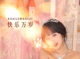 [YITUYU艺图语] 2022.10.10 快乐万岁 小薇人儿 [26+1P-266MB]