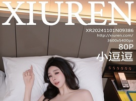 [XiuRen秀人网] 2024.11.01 NO.9386 小逗逗 [82P-661.1M]