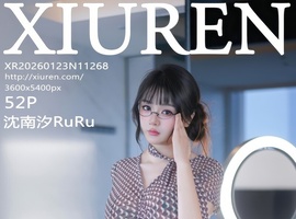 [XiuRen秀人网] 2026.01.23 NO.11268 沈南汐RuRu [52+1P-567MB]