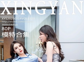 [XINGYAN星颜社] 2025.03.14 VOL.323 李丽莎 [80+1P-780MB]