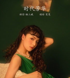 [YITUYU艺图语] 2022.02.17 时代芳华 曼曼 [19+1P-129MB]