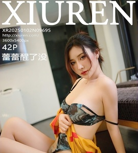 [XiuRen秀人网] 2025.01.02 NO.9695 蕾蕾醒了没 [42+1P-346MB]