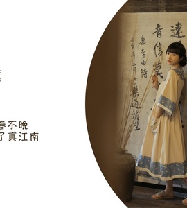 [YITUYU艺图语] 2022.07.27 春不晚 蓝胖子- [38+1P-326MB]