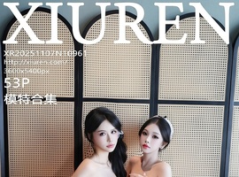 [XiuRen秀人网] 2025.11.07 NO.10961 shelly诗莉吖 模特合集 [53+1P-724MB]