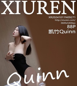 [XiuRen秀人网] 2024.10.11 NO.9271 凯竹Quinn [88+1P-824MB]