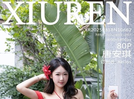 [XiuRen秀人网] 2025.08.18 NO.10662 唐安琪 [80+1P-933MB]