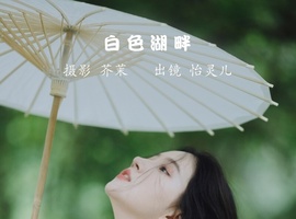 [YITUYU艺图语] 2022.11.29 白色湖畔 幽灵胡子 [29+1P-396MB]
