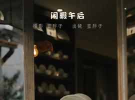 [YITUYU艺图语] 2022.09.09 闲暇午后 蓝胖子- [40+1P-308MB]
