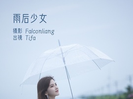 [YITUYU艺图语] 2022.12.10 雨后少女 Dtifa丁小妮 [23+1P-795MB]