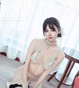 [XiuRen秀人网] 2024.09.24 NO.9197 汐汐爱吃草莓 [80+1P-663MB]