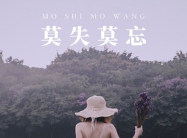 [YITUYU艺图语] 2021.08.31 莫失莫忘 水晶 [29+1P-263MB]