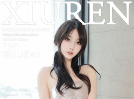 [XiuRen秀人网] 2025.06.19 NO.10435 玥儿玥er [75+1P-664MB]