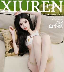 [XiuRen秀人网] 2026.01.09 NO.11211 白小蝶 [78+1P-1.00GB]
