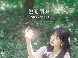 [YITUYU艺图语] 2022.10.10 逆光而来 -炸鸡冰可乐- [22+1P-93MB]