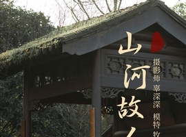 [YITUYU艺图语] 2021.08.26 山河故人 牧牧 [25+1P-293MB]