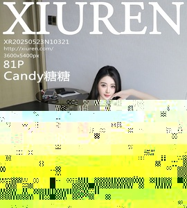 [XiuRen秀人网] 2025.05.23 NO.10321 Candy糖糖 [81+1P-699MB]