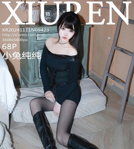 [XiuRen秀人网] 2024.11.11 NO.9423 小兔纯纯 [70P-780.6M]