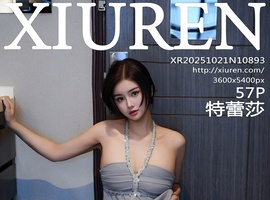 [XiuRen秀人网] 2025.10.21 NO.10893 特蕾莎 [57+1P-643MB]