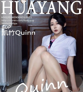 [HuaYang花漾show] 2024.09.06 VOL.605 凯竹Quinn [80+1P-907MB]