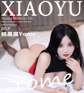 [XIAOYU画语界] 2023.12.29 VOL.1175 杨晨晨Yome [86+1P-720MB]