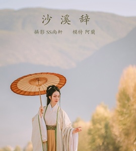 [YITUYU艺图语] 2022.01.21 沙溪辞 阿兰 [34+1P-129MB]