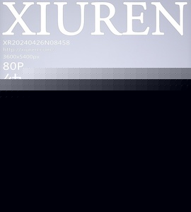 [XiuRen秀人网] 2024.04.26 NO.8458 幼幼 [80+1P-657MB]